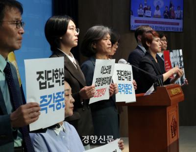 시민사회·국회, 이스라엘 총리 고발···“전쟁범죄에 한국이 침묵해선 안돼”