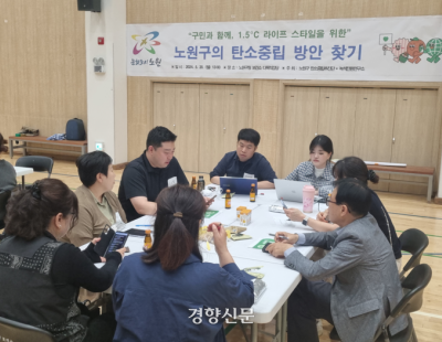 “내 탄소 배출량이 평균보다 3.3배 많다고?”···탄소중립 방법 찾는 사람들