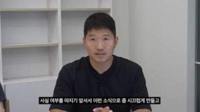 [속보] 강형욱·부인 "그 직원분 근무태도 문제" 갑질 의혹 반박