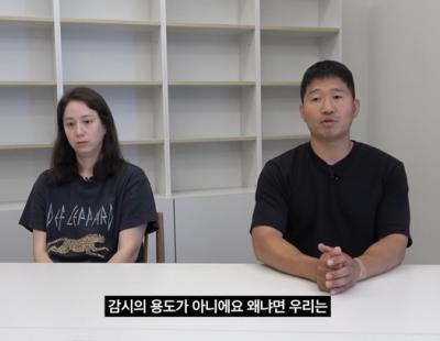 입 연 강형욱 “아들 조롱에 눈 뒤집혀” 메신저 감시 인정