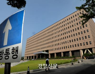 법무부 검찰인사위 개최···‘김건희 수사’ 맡을 중간간부 인사 어떻게 될까?