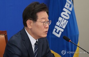 이재명, 여당 '44% 연금개혁안' 전격 수용 "국민의힘도 입법 협조해달라"