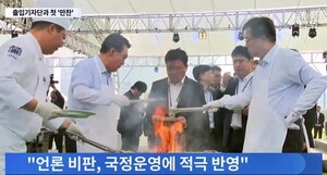 TV조선 “尹, 직접 앞치마 둘렀다…김치찌개 본인만의 레시피 제공”