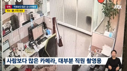 "강형욱 CCTV 인격말살" 열 받은 변호사, 前직원 무료 변론 선언