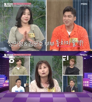 '동치미' 어머니, 그게 왜 제 탓이에요? 고춘자-정미연-이혜정-김문호 아내 성민정 출연