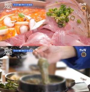 '줄서는 식당2' 합정동-남영동-서초동, 줄 서도 못 먹는 맛집 공개