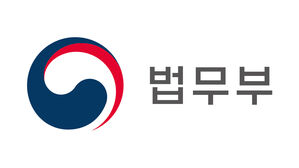 대마 합법 국가서 흡연?…법무부 "귀국 시 처벌"