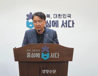 참사 발생한 오송 지하차도에 차수벽 생긴다…충북도, 재난안전관리체계 강화