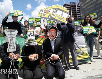 [경향포토] 밀양 송전탑 행정대집행 10년 맞아 다시 출발하는 밀양 희망버스