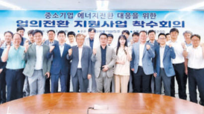 [국민의 기업] ‘2023년도 공공기관 동반성장평가’에서 최우수 … 총 12회 최고등급 달성