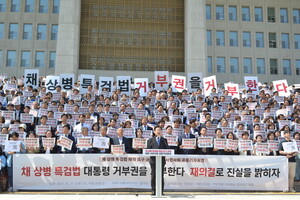 중앙일보 “‘여의도 야당’ 국민의힘, 채 상병 특검법 눈치만 보다 수세 몰렸다”