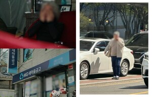 'PD수첩' 청구동 새마을금고 대출 사건의 전말, '회장님'의 실체