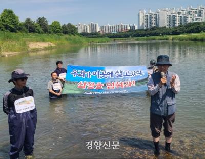 전주 삼천 준설 후···토종물고기가 사라졌다