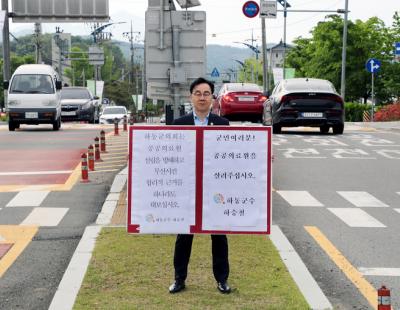 ‘채무 트라우마 vs 병원 전무’ 하동군, 보건의료원 건립 놓고 갈등