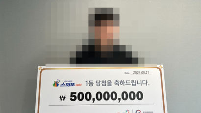 동생 이어 형도 복권 1등 당첨…잠 깨서도 기분 좋은 꿈 꿨다