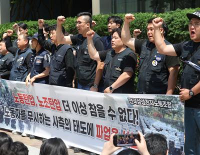 “정당한 보상을···투잡·쓰리잡까지 뛴다” 삼성 노조 ‘첫 파업’ 선언한 이유