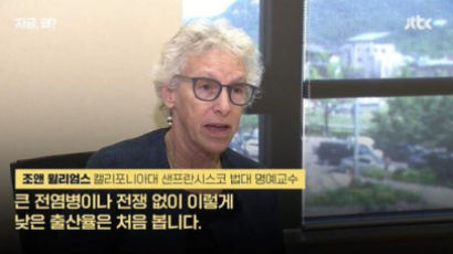 "한국 망했네요" 개탄했던 美 석학…출산율 더 낮아졌단 소식에