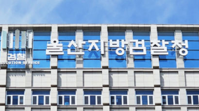 퇴직금도 노렸다…재력가인 척 남성들 사귀며 23억 뜯은 40대女