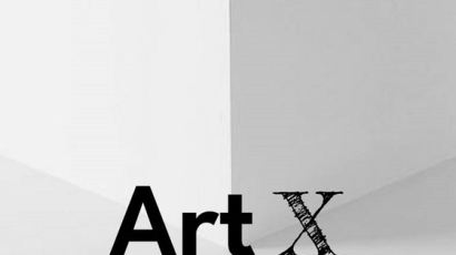 호텔아트페어 ‘Art X SEOUL’ 6월 코엑스서 개최