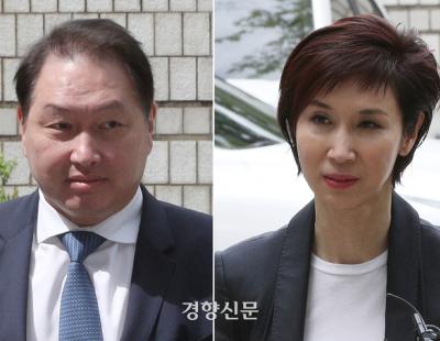 [속보]법원 ‘노태우 자금 SK그룹 유입 인정’···최태원·노소영 1심 위자료 1억원 너무 적다고도 판단