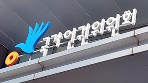 尹캠프 출신 인권위원, ‘성소수자 혐오발언’ 한겨레 보도 손배 패소