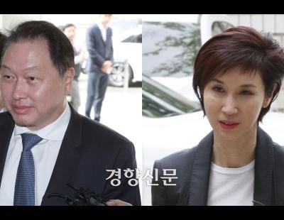 최태원·노소영 이혼소송 항소심 오늘 선고···재산분할 규모 주목