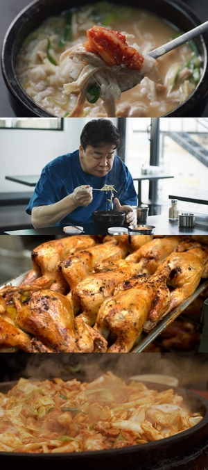 '다큐 인사이트 치킨 랩소디' 닭 육회→닭 바비큐, 닭한마리의 위로