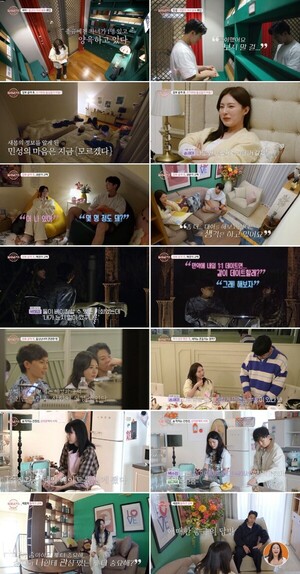 ‘돌싱글즈5’ 민성&amp;세아, ‘자녀 1명 양육 중’이라는 새봄&amp;종규 정보 확인 후 ‘심란’