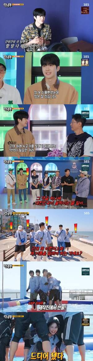 '런닝맨' 새 임대 멤버 '강훈 효과' 터졌다! '최고 시청률 6.7%'