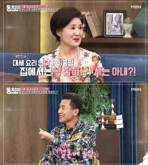 '동치미' 당신이랑 대화하면 답답해 죽겠어! 이종임-김용임-김현태-김영배 등 출연