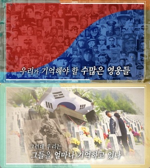 '이슈픽 쌤과 함께' 기억과 기념, 잊혀진 영웅들...박환 교수