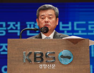 ‘2023년 KBS 경영평가보고서’에서 박민 사장 비판은 삭제?