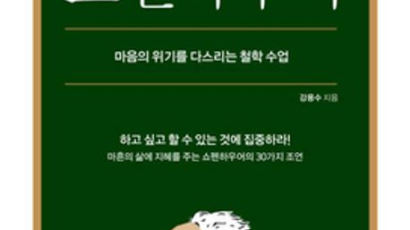 상반기 교보문고 판매 1위 '마흔에 읽는...' 소설은 구간이 명관