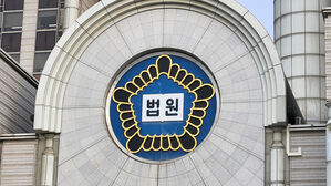 '600배 환경호르몬 아기욕조' 제조사 대표 징역형 집유