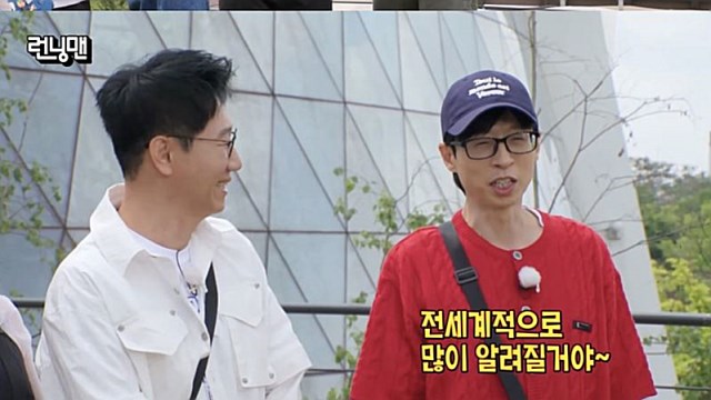 '런닝맨' 김종국, "우울하신 분들은 강훈이 광고 보세요"…강훈 '서툰 댄스' 지적