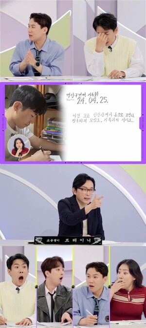 '하이엔드 소금쟁이' 김경필, 5년 안에 1억 만들기 특급 솔루션 공개