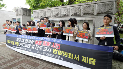 학생부터 제주 관광객까지 당했다…235회 불법촬영 수법 보니