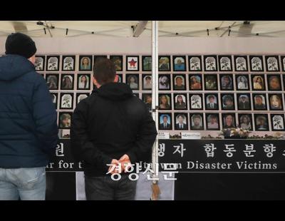 ‘이태원 참사’ 서울광장 분향소, 시청 인근 빌딩 실내로 옮긴다