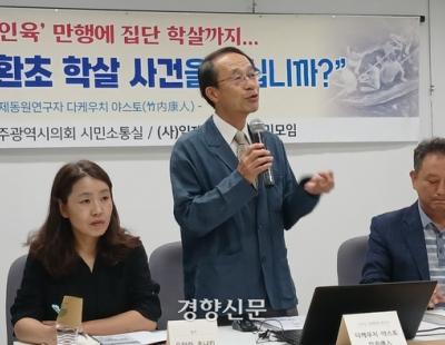 일본인이 드러낸 ‘전남 강제징용 200여명 학살’ …밀리환초 사건 “피해 명확히 밝혀야”