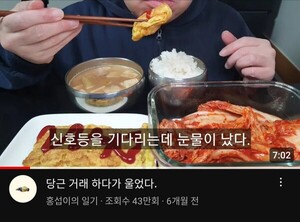 방진이, 지새기, 홍섭이 등...유튜브로 치유하는 '은둔 청년'들