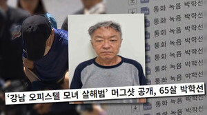 '궁금한 이야기 Y' 강남 오피스텔 모녀 살인 사건, 범인은 65세 박학선