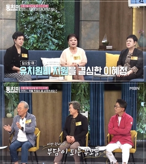 '동치미' 어머니, 애들 학원비 좀 보태주세요...라윤경X김승욱X남능미X윤항기 등 출연