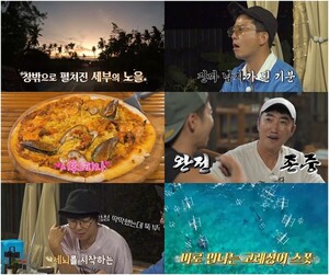 ‘독박투어2’ 세부 오슬롭 맛집에서 ‘시푸드 피자→립아이 스테이크’ 먹방