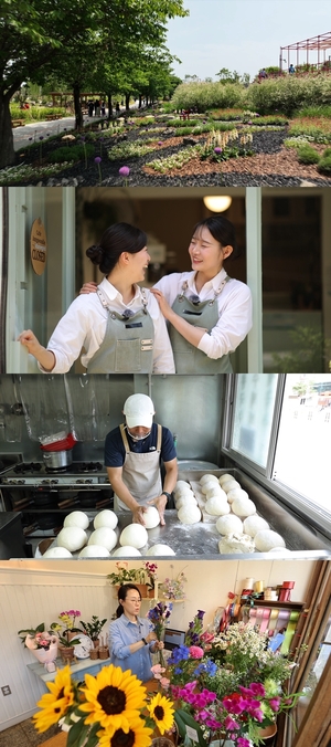 이만기 '동네한바퀴' 자양동, 성수동 이웃들 이야기