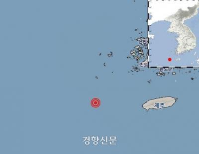 제주 서쪽 해역서 규모 2.1 지진…“피해 없을 듯”