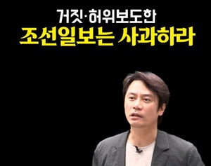 노비는 노예? 한국사 강사 황현필이 조선일보에 “사과하라” 한 이유