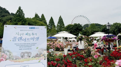 플랜코리아-에버랜드 ‘지구촌 아동 돕기 플랜 아트 마켓’ 열어