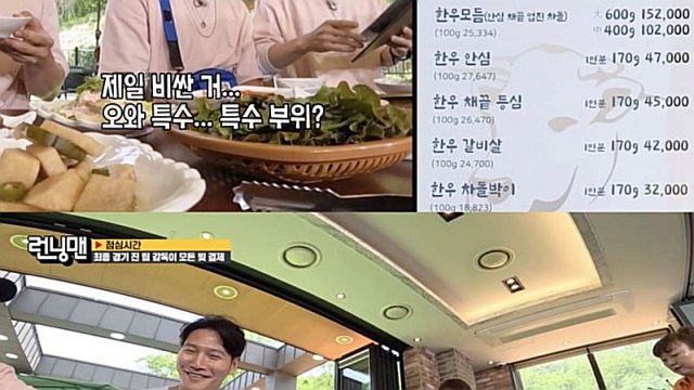 [스브스夜] '런닝맨' 황희찬, 'FC 뚝' 합류…"팀원 모두 골맛 볼 수 있도록 하겠다" 약속 지킬까?