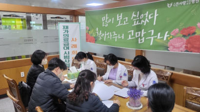 구미시 저소득계층 맞춤형 복지로 자립 돕는다