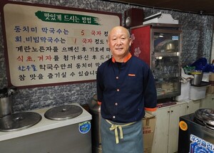 '생활의 달인' 부천 동치미 막국수-전국 5대 치킨 용인 통닭-신개념 일식 오마카세&amp;숙성 회 달인 등